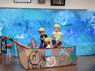 海賊船2