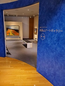 大野五郎作品展　第12期　会場入口