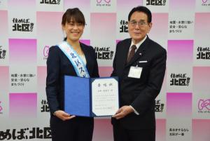 写真：北区スポーツ大使に任命された石野枝里子氏（左）と花川北区長（右）