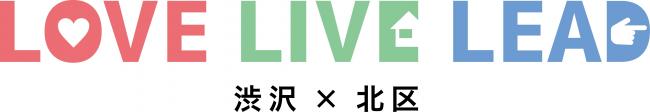 love_live_lead