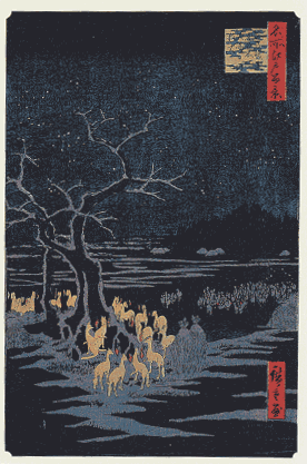 博物館絵葉書『名所江戸百景王子装束ゑの木　大晦日の狐火』の写真です。