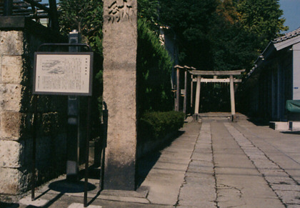 田端八幡神社の写真