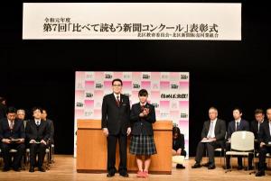 北区長賞を受賞した松本弥祈さん（右）と花川與惣太北区長（左）