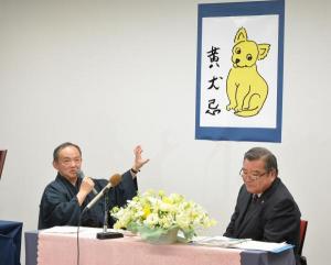 黄犬忌について発表するキーン誠己氏（写真左）