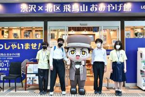 東京北区渋沢栄一プロジェクト広報キャラクター「しぶさわくん」と浮間中学校生徒