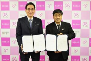 東京都理容生活衛生同業組合北支部との協定