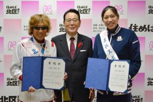 写真：北区スポーツ大使に任命された上田春香氏（右）・高橋勇市氏（左）と花川北区長（中央）