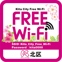 画像：「Kita City Free Wi-Fi」ステッカー