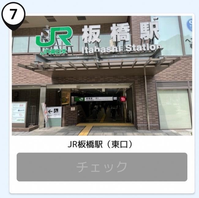 王子・板橋コース7-20220426