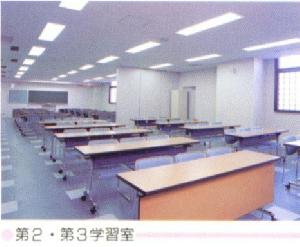 第2・3学習室